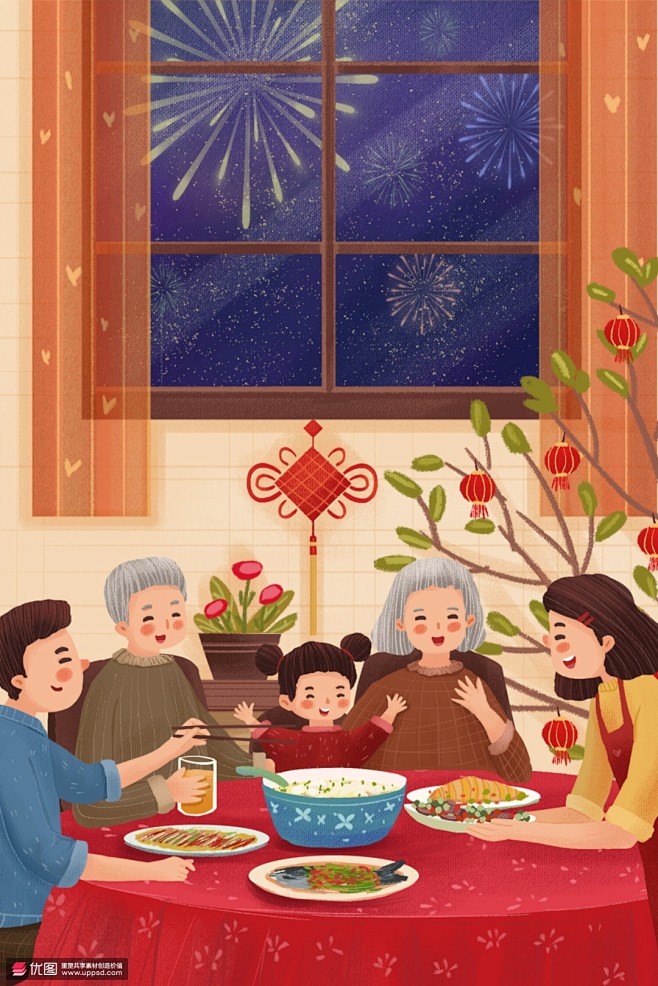 团圆饭