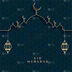 金色和黑色的Eid mubarak节日卡片