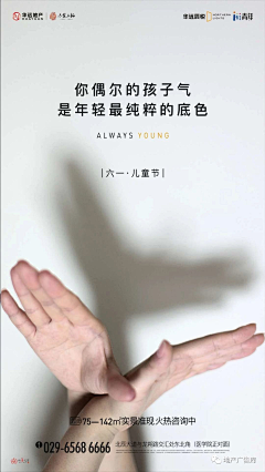 NIC~NIC采集到节日