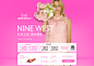 ninewest玖熙服饰