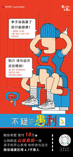 缃偲寸灰采集到节日