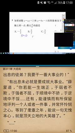 暮重明采集到日常存图