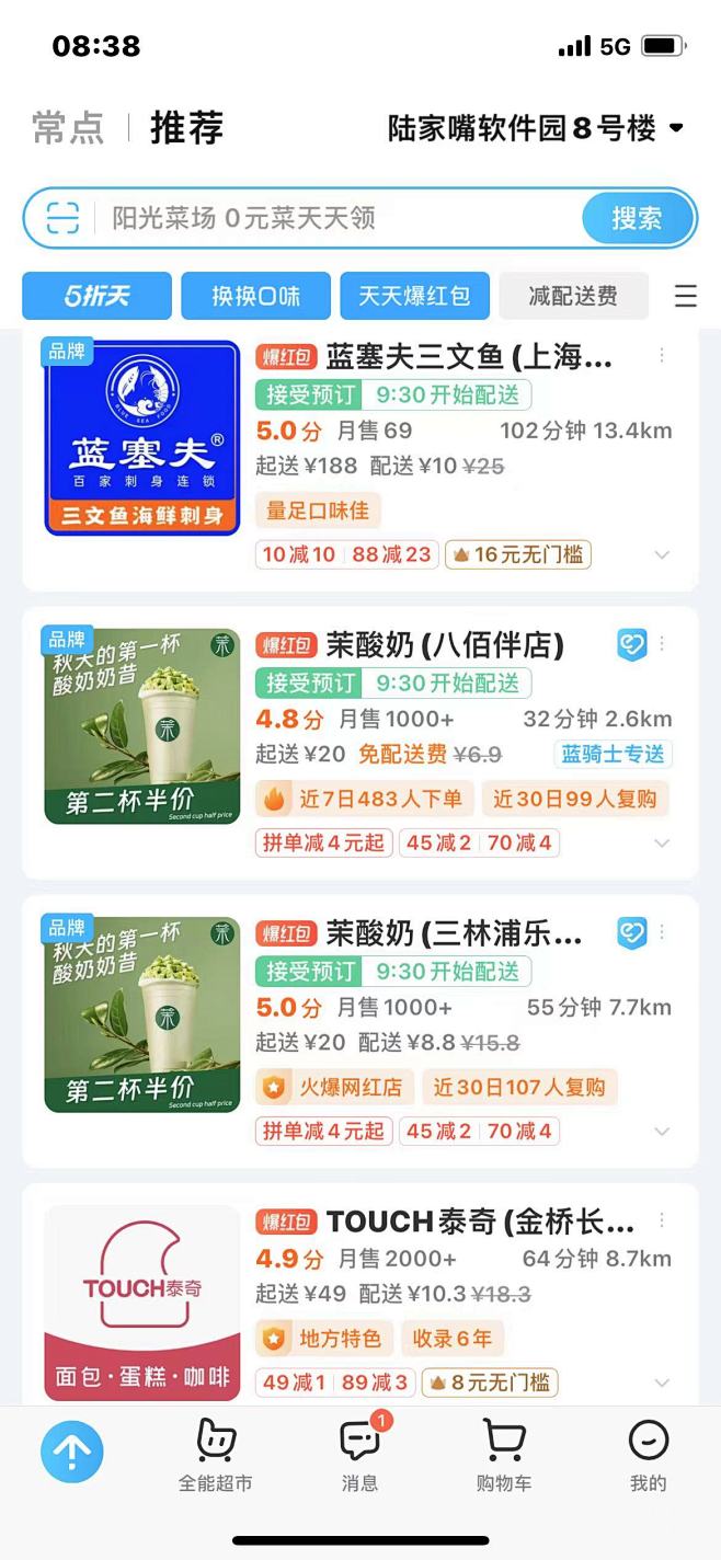 微信图片_20230812093729