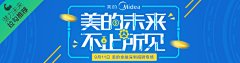 馨鹛黧采集到banner