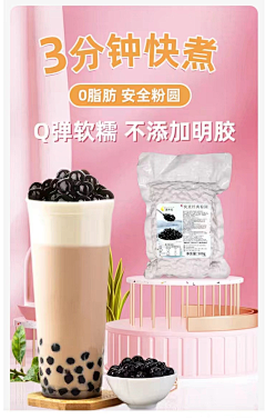 春日焕新采集到食品(详情/主图/首页/海报)
