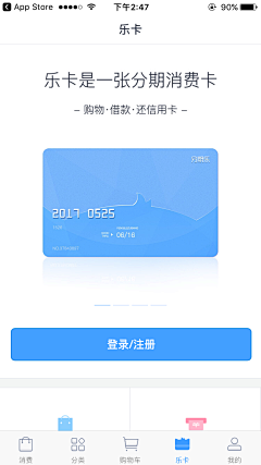 Bluesli采集到UI【登录注册】