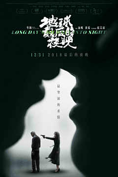 孟知无采集到◥电影海报◣