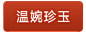 O1CN01iQMlXa2N4NdSyD8tI_!!1714119909.png (5.21 KB,231*88)