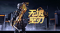 Snapshot_20230707001027