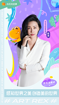 tyttttt采集到真人海报