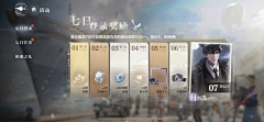 阿巴阿巴aaa啊啊采集到q签到