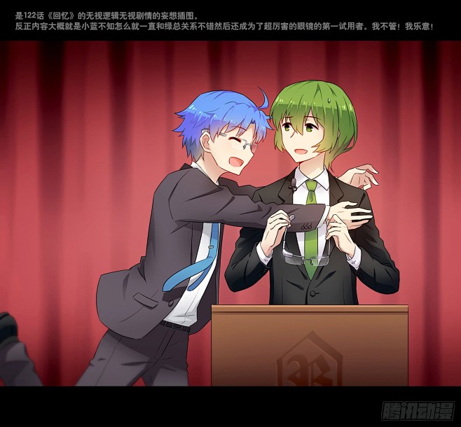 《小绿和小蓝》286 动画吐槽03-在线...