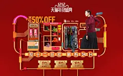 首页-janetwear旗舰店-天猫Tmall.com