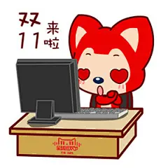 阿狸双11表情包 1111购物狂欢节你会买买买吗