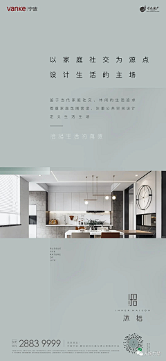 是快斗啊采集到地产/系列稿