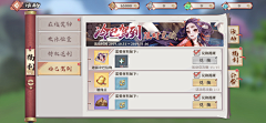 rainflower采集到日系界面