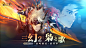 三国志幻想大陆2：枭之歌游戏截图
