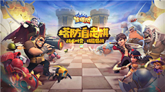 万象天引66采集到插图美宣构图