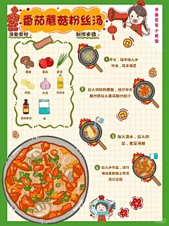 鱼页页小食堂 - 小红书