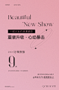 2022 / 五月写真活动