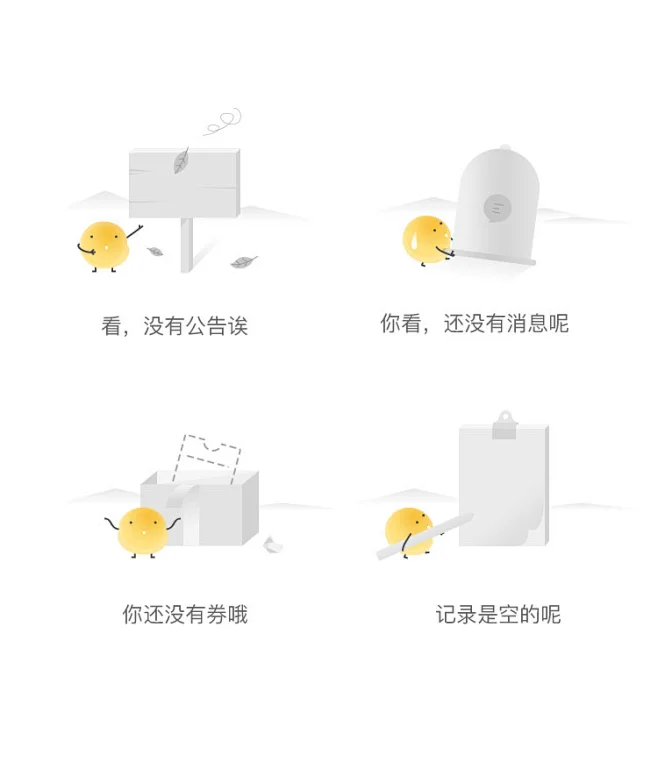 缺省页图标-花瓣网