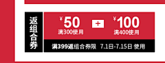 小星星+++++采集到优惠券