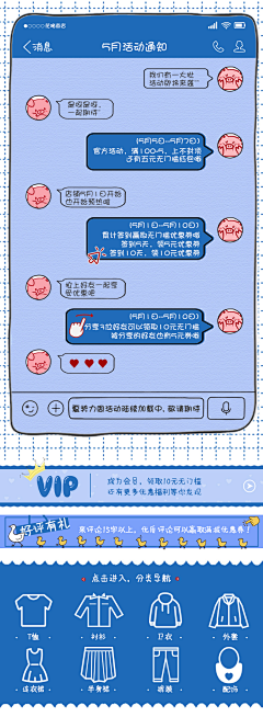 恶习少女采集到漫画+长图文
