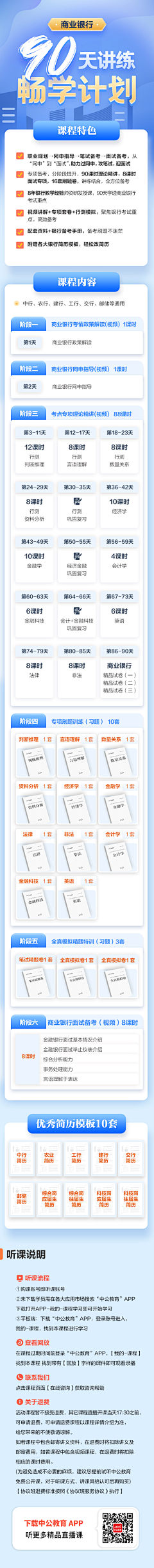 LYP·采集到H5
