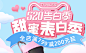 55大促追加elittile旗舰店天猫Tmallcom