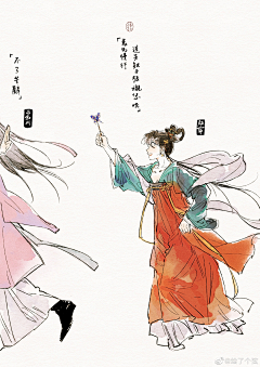 在逃进行时采集到水墨感
