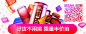TB1HaDUchrI8KJjy0FpXXb5hVXa-400-160.gif (400×160)