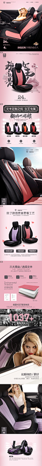 文丰2017新款汽车坐垫 女性专用坐垫 时尚女士车垫 四季通用座垫-tmall.com天猫