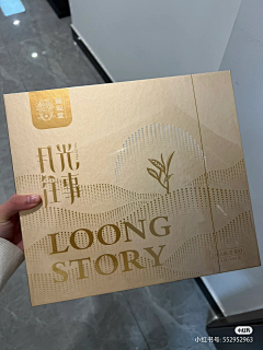 且醉待山雨~采集到山水