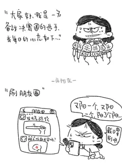 阳的难受，没阳的恐慌_2_床阿床_来自小红书网页版