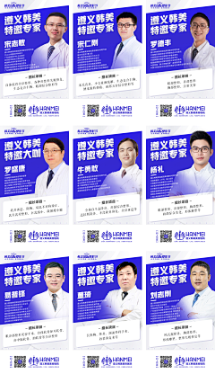 库柏采集到专家