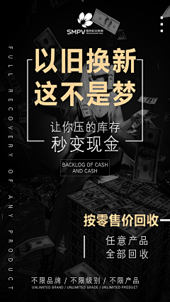 大婷小超人采集到微商