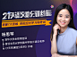 课程封面banner