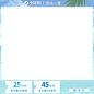 夏凉节 主图打标 手机淘宝