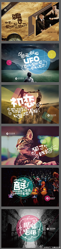 可风_采集到地产板式