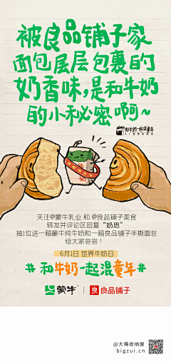 SLYUA💥采集到文字海报