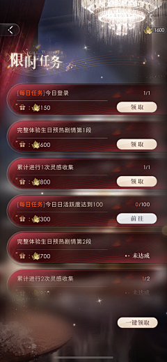 BlingBling-Pink采集到竖版ui