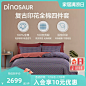 Dinosaur恐龙家纺四件套全棉纯棉缎纹套件简约复古亲肤舒适-tmall.com天猫