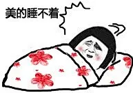 暴漫斗图表情包 暴漫斗图表情包下载