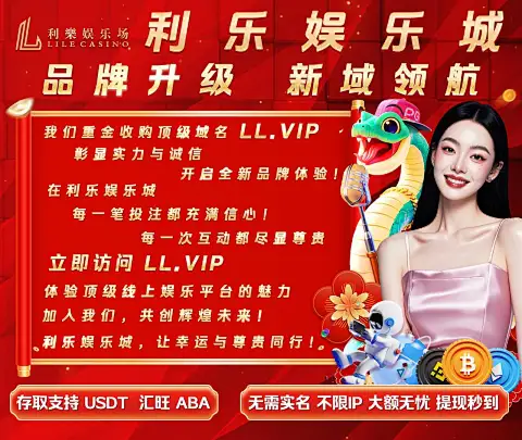 全面解析棋牌娱乐网站大平台的功能与规则