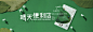晴天便利店 : Store display for '晴天會員祭' membership campaign.