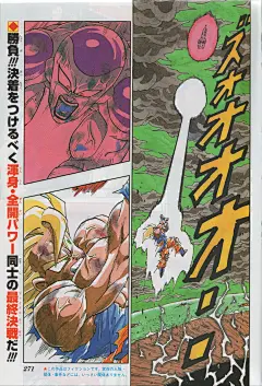 龙珠壁纸 黑白漫画分镜截图 2 - 小红书