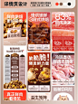 电商详情页设计 | 冻干猫粮 - 小红书
