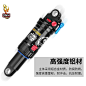 台湾DNM 山地车避震器 AOY-36RC XC 软尾后避震器 气压后胆 行货-淘宝网