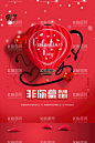 情人节214背景浪漫新年  - 源文件下载【酷图网】214,情人节,情人节背景板,爱在情人节,约惠情人节,兔年情人节,情人节快乐,浪漫情人节,情人节海报,情人节促销,情人节广告,情人节吊旗,情人节展架,情人节展板,情人节单页,214背景,214情人节,新年促销,新年情人节,春节情人节,浪漫新年,兔年,2023情人节,约惠新年,情人节竖版,情人节背景