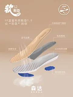 柔软环拥双脚 行走自在舒展 - 小红书